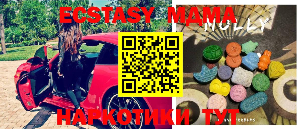 Экстази бентли Чернушка