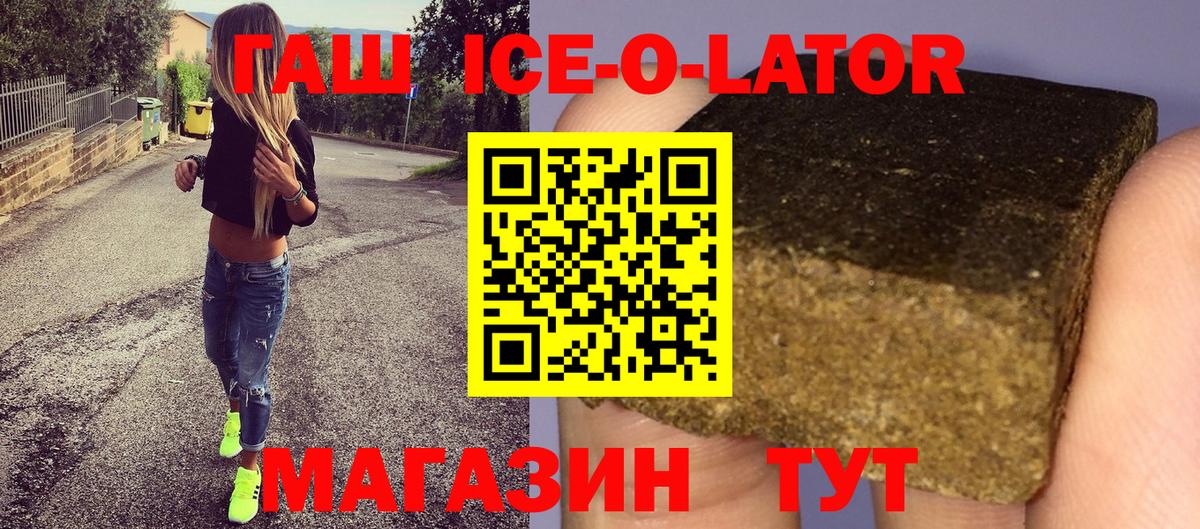 Чернушка  наркошоп  Вход с VPN  Гашиш индика сатива 