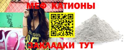 кристаллы Нальчик