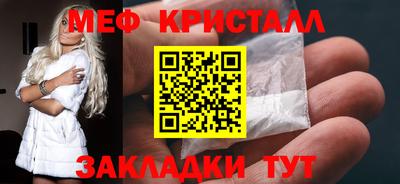 кристаллы Нальчик