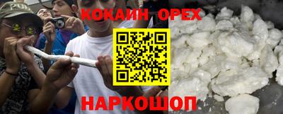 кристаллы Нальчик