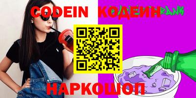 кристаллы Нальчик