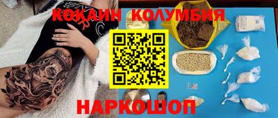 кристаллы Нальчик
