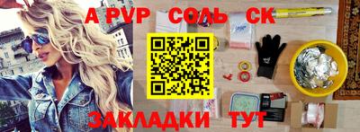 кристаллы Нальчик