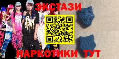 кристаллы Нальчик