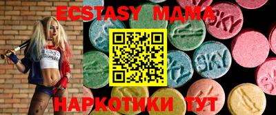 ECSTASY Наро-Фоминск