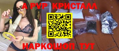 кристаллы Нальчик