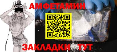 кристаллы Нальчик