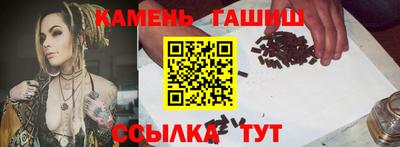 кристаллы Нальчик