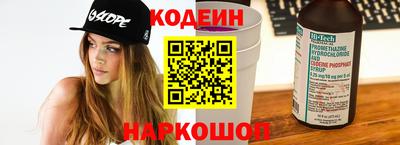 кристаллы Нальчик