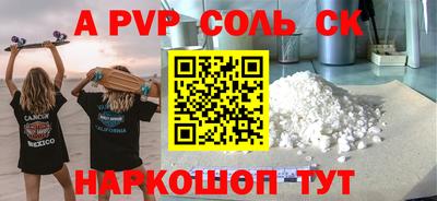 кристаллы Нальчик