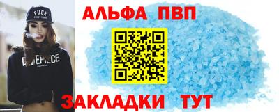 кристаллы Нальчик