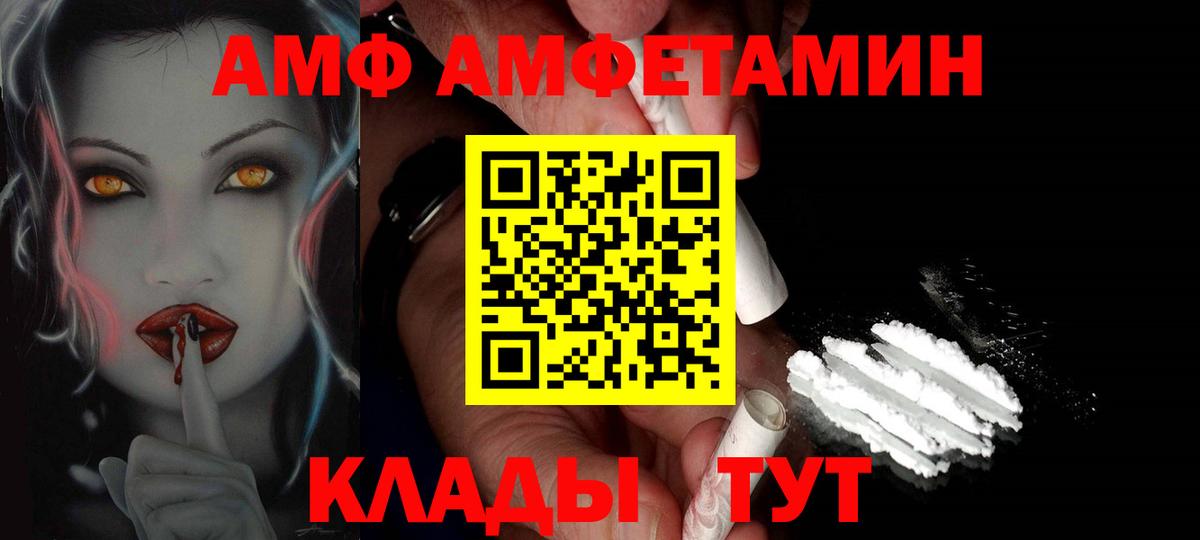 Чернушка  Первитин пудра  Вход с VPN  Первитин пудра 