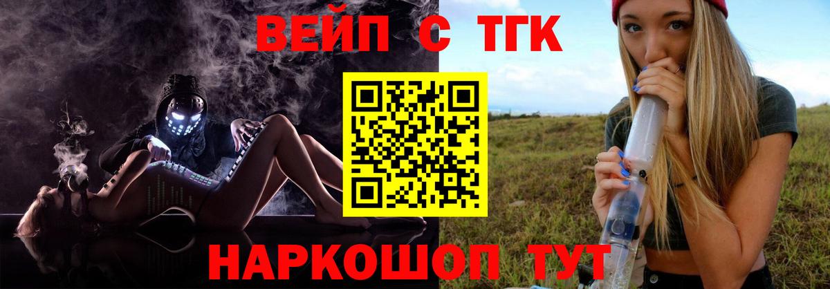 Чернушка  Дистиллят ТГК THC oil  Вход с VPN  ТГК концентрат 