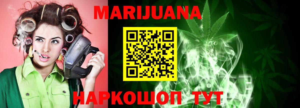Канабис THC 21% Чернушка